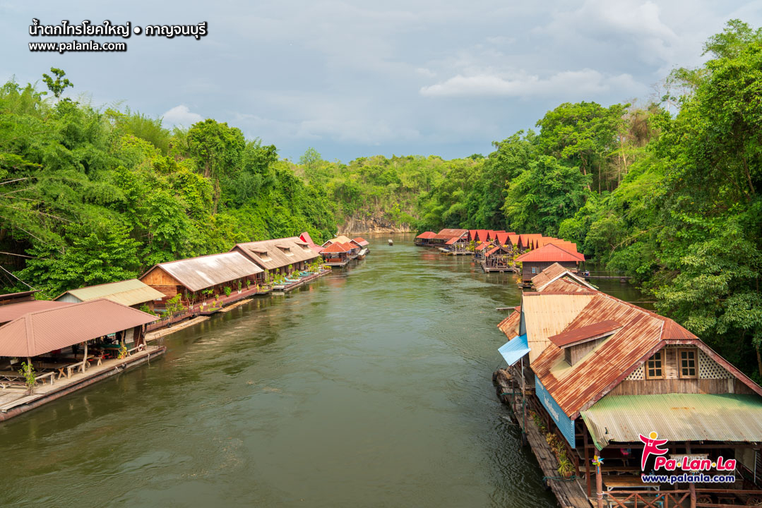 Sai Yok Yai Waterfall